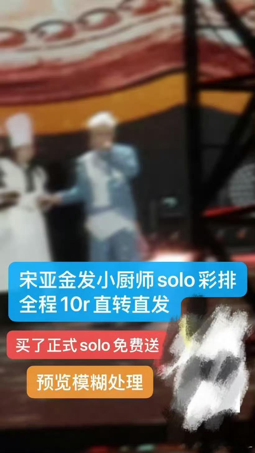 卧操！小厨师！ 