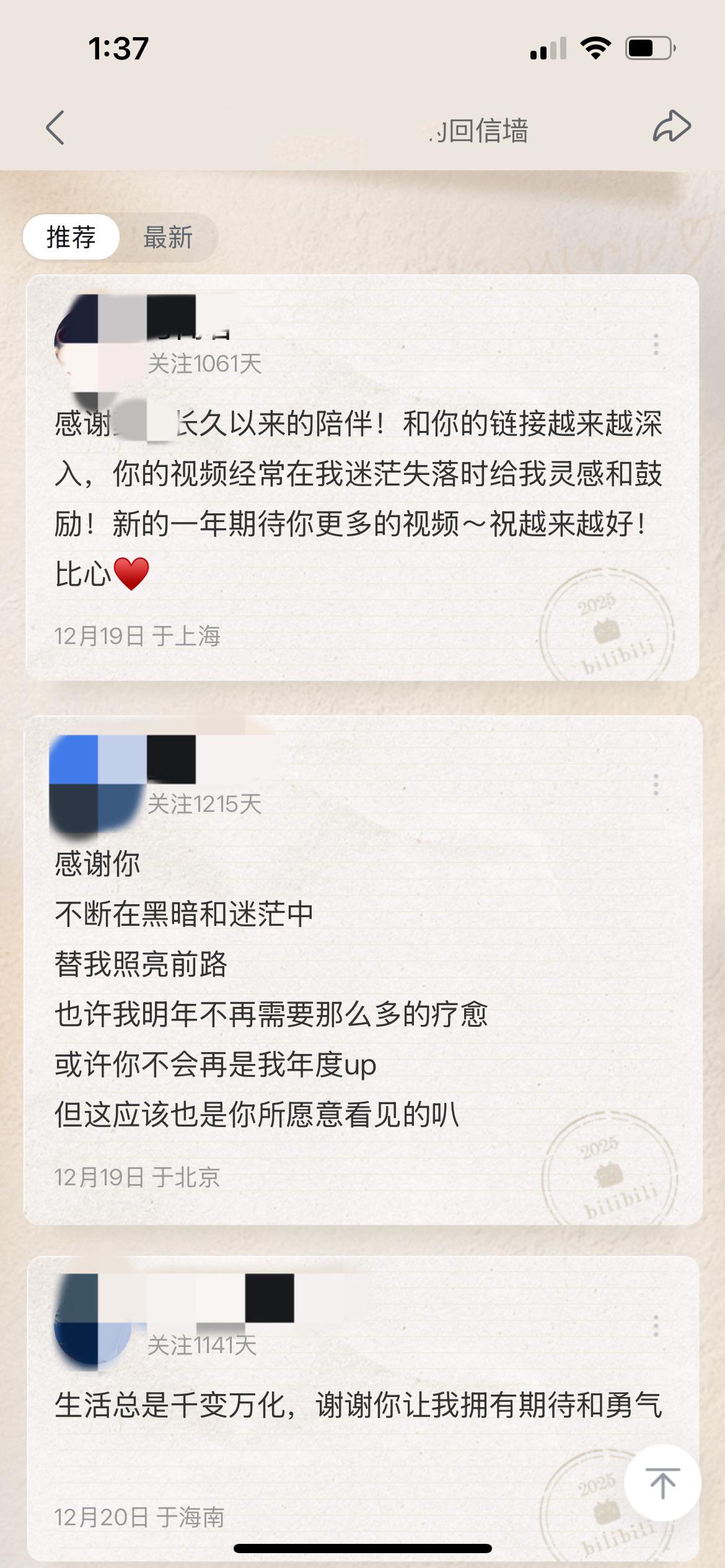 曾许下的心愿，起初只是心底一粒微弱的星，后来成了别人黑夜里的灯。 孤独...