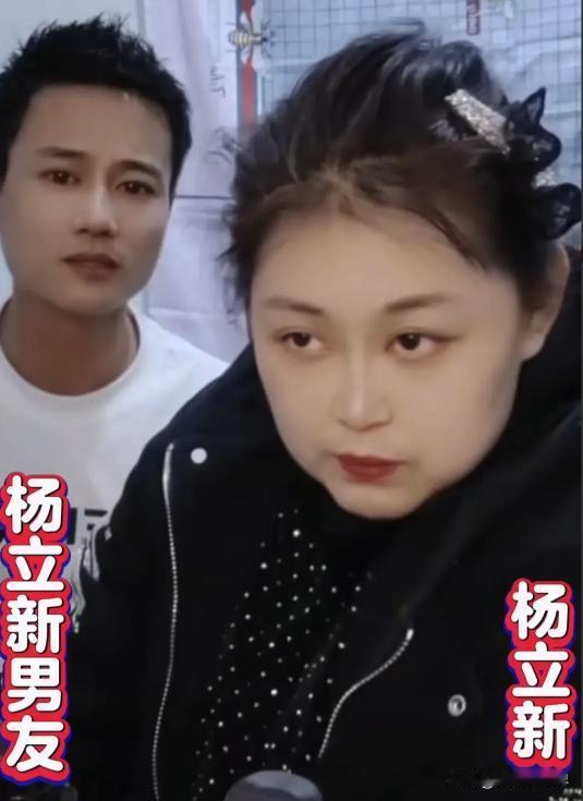 天作孽犹可恕，人作孽不可活。对网红杨某新的遇害只能表示扼腕叹息。
中国有句古话叫