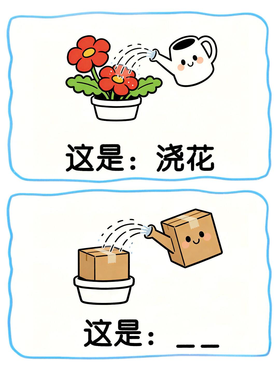 食物谐音梗挑战👀快来猜猜看❗️ 
谐音梗挑战 团建游戏 脑筋急转弯 益智游戏