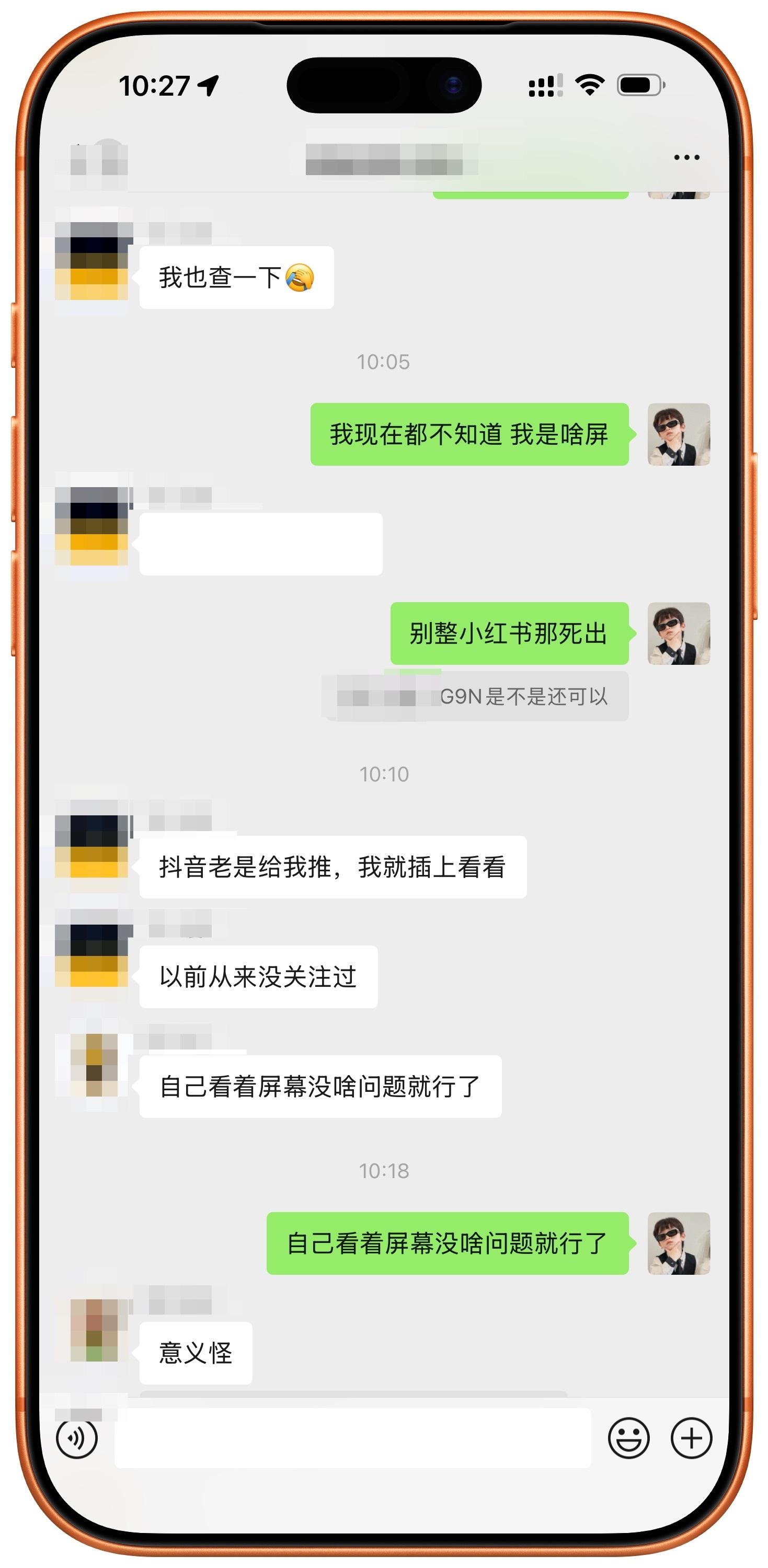 不建议自己给自己找不痛快，非要看手机是什么屏幕，哪里产的，只要自己看着屏幕没问题