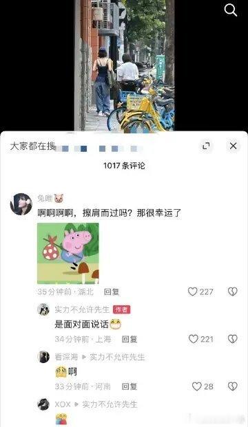 偶遇赵丽颖穿吊带逛街7月30日，有网友在上海街头偶遇了休整期的赵丽颖。她一身简约