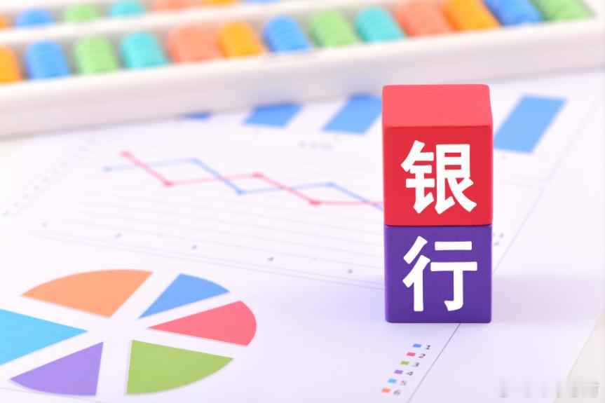 【】金融投资正日益成为驱动银行资产负债表扩张的重要引擎，但其对业绩的扰动也愈发显