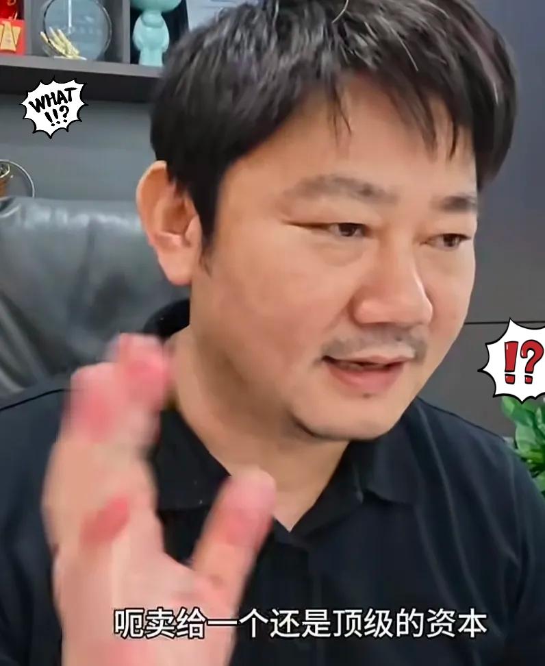 张雪感觉说漏了嘴，这信息量简直太大了！他调侃自己是个“笑话”，儿子在绵阳训练要2