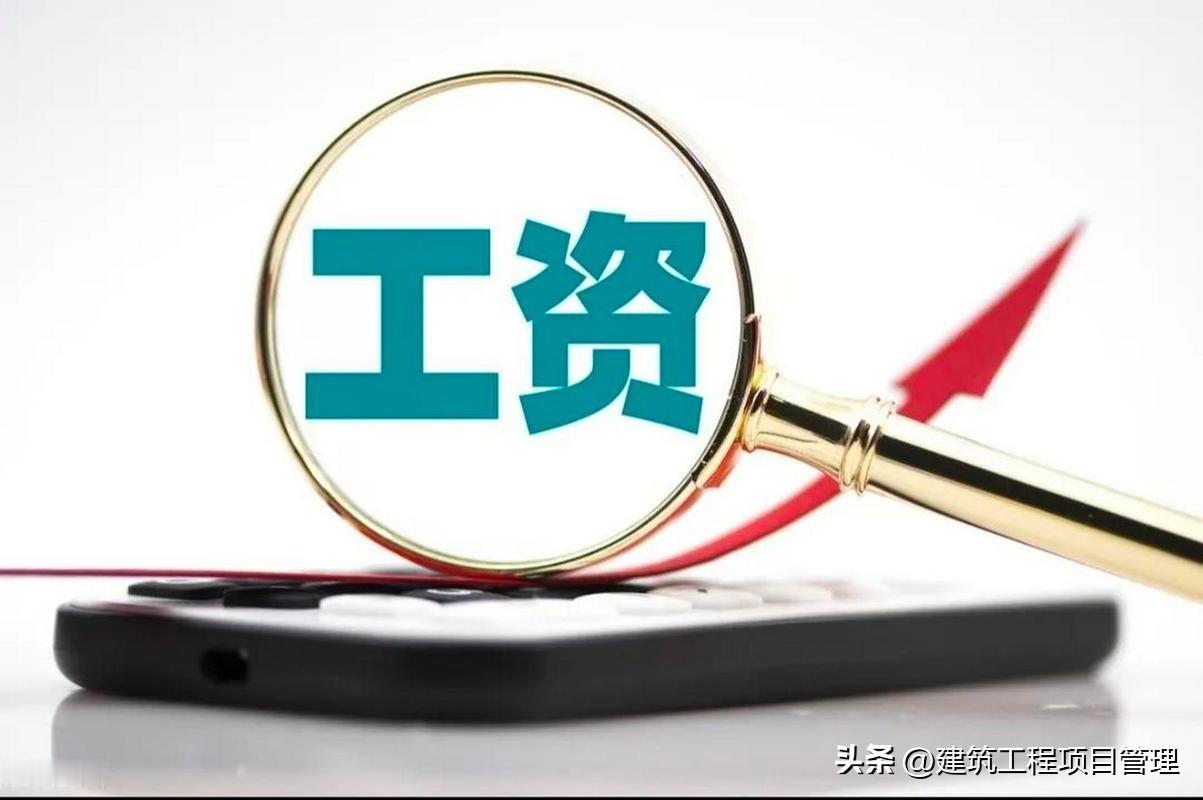 上海市人社局公布了2025年度的平均工资12577元/月。看到这则消息又会有网友
