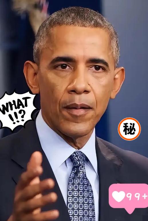 真相了！
奥巴马一句话戳破美国霸权困局：30年搞不定中国，只因中国从不上套。美国