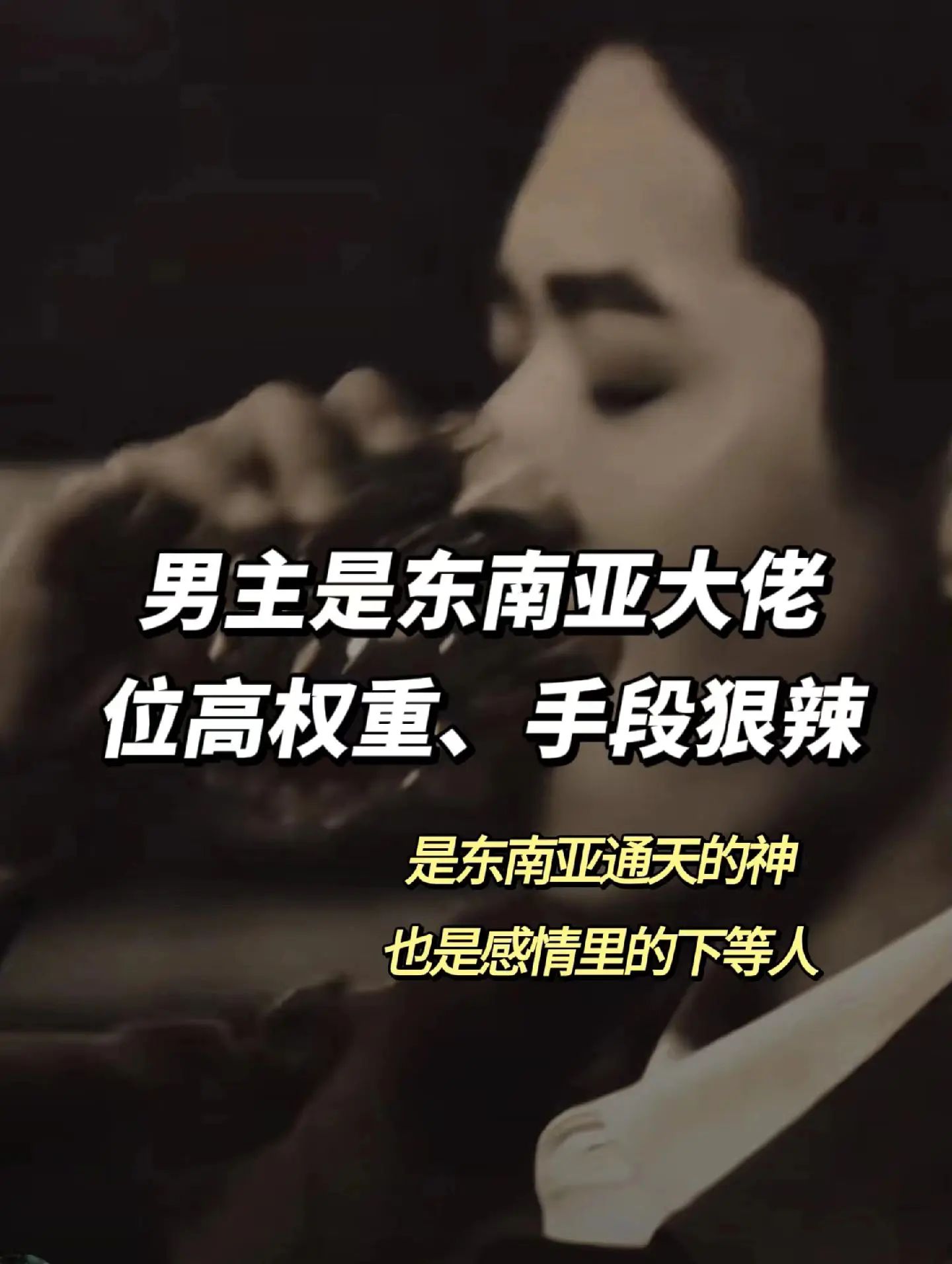 好看上头的小说 已完结 高分小说