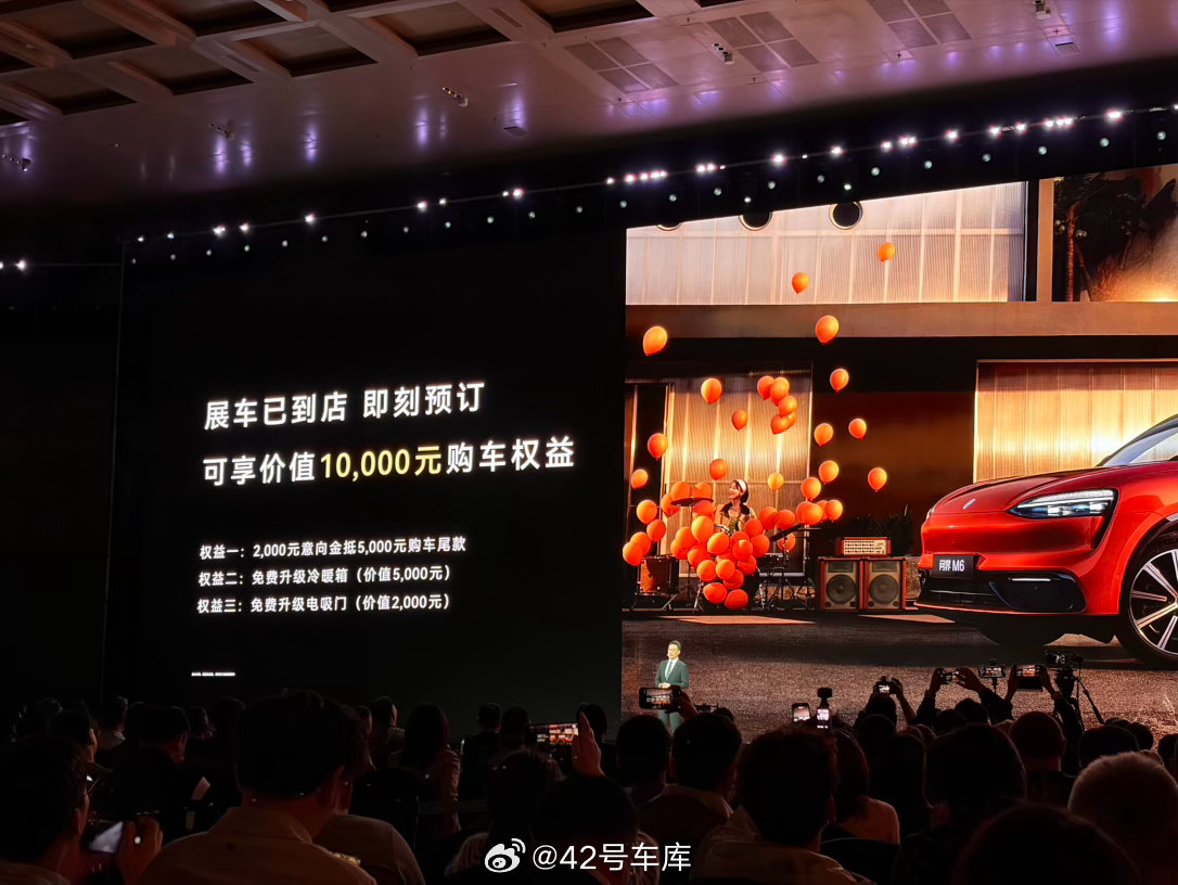 问界 M6 开启预售，增程版 26.98 万元，纯电版 28.98 万元，大家觉