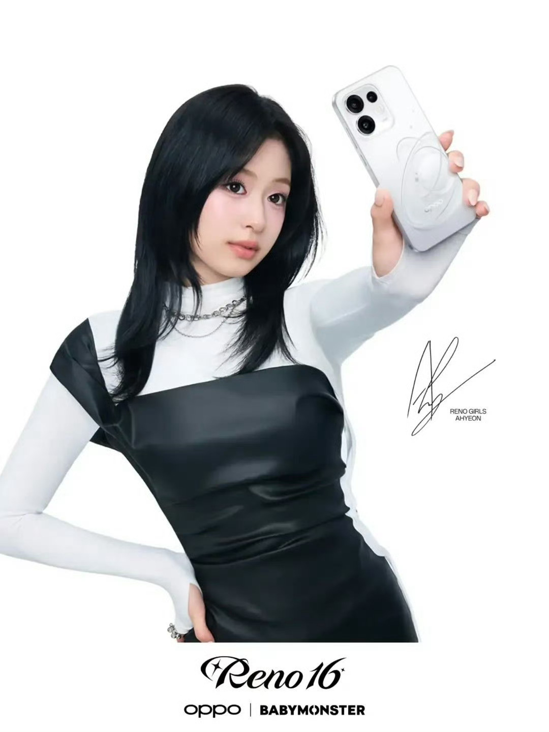 OPPO X AHYEON 