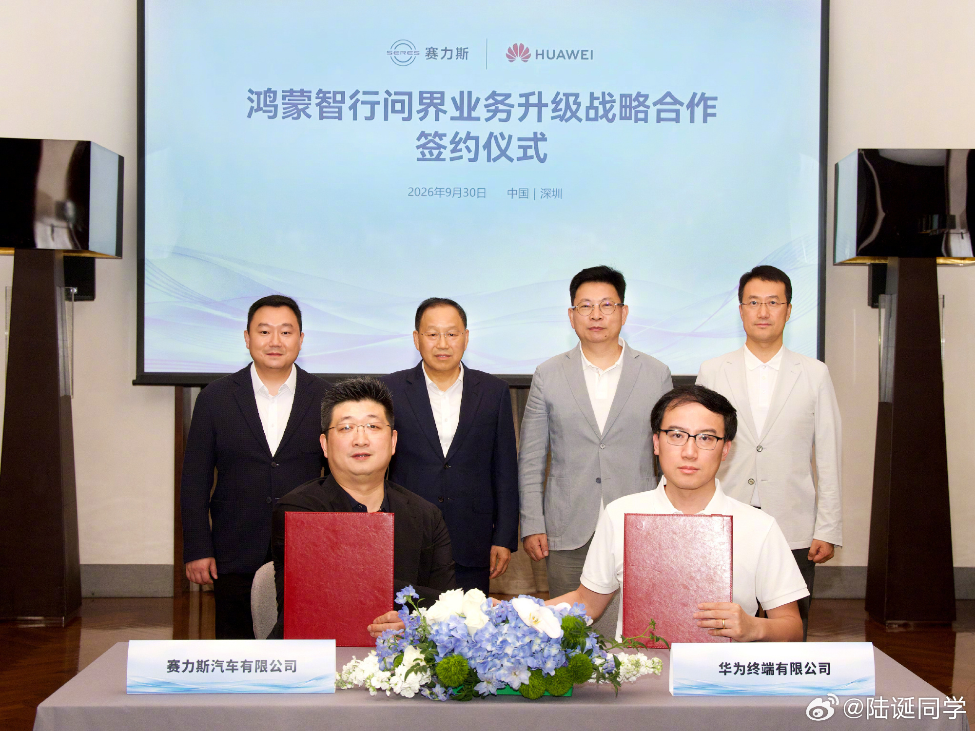 问界和华为和好了，我在想，之前那些着急表态的大V，后面要怎么圆回来？ ​​​