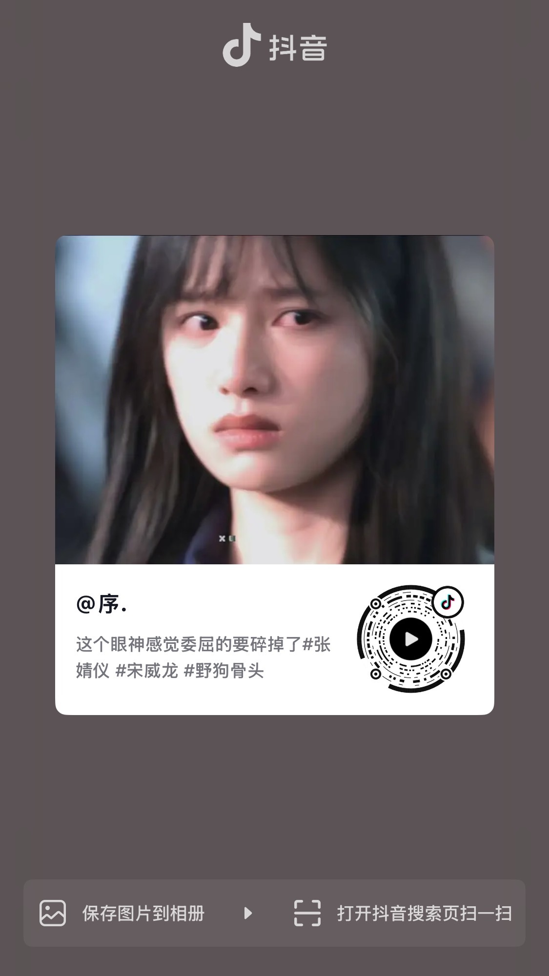 我见犹怜😿我家小苦瓜www这条剪的特别有感觉bgm好适配🥹 