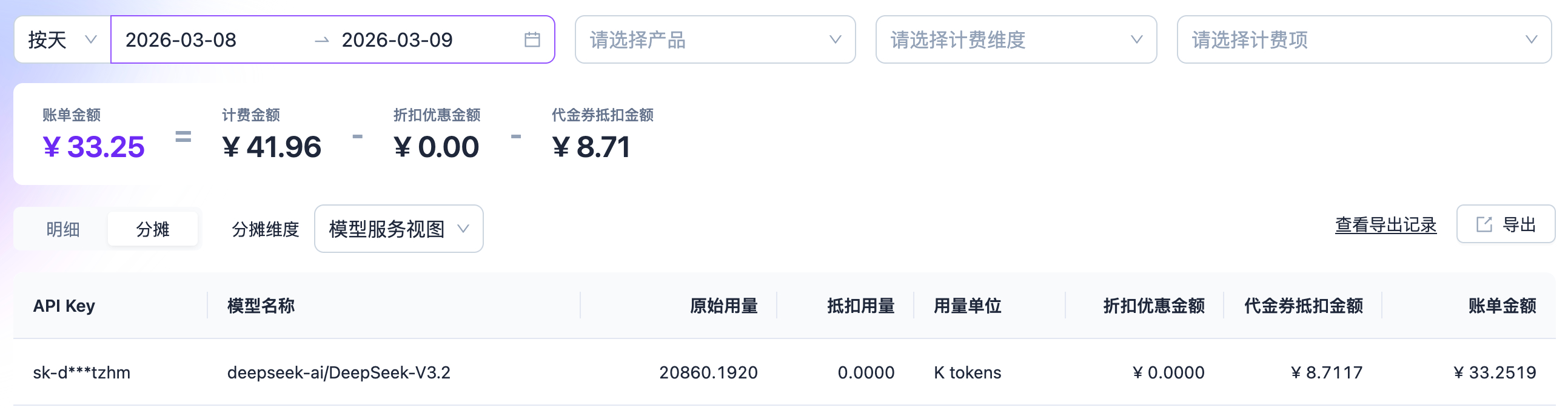 周末花了两天时间研究小龙虾OpenClaw，部署好了但感觉啥都没干，两天硅基流动