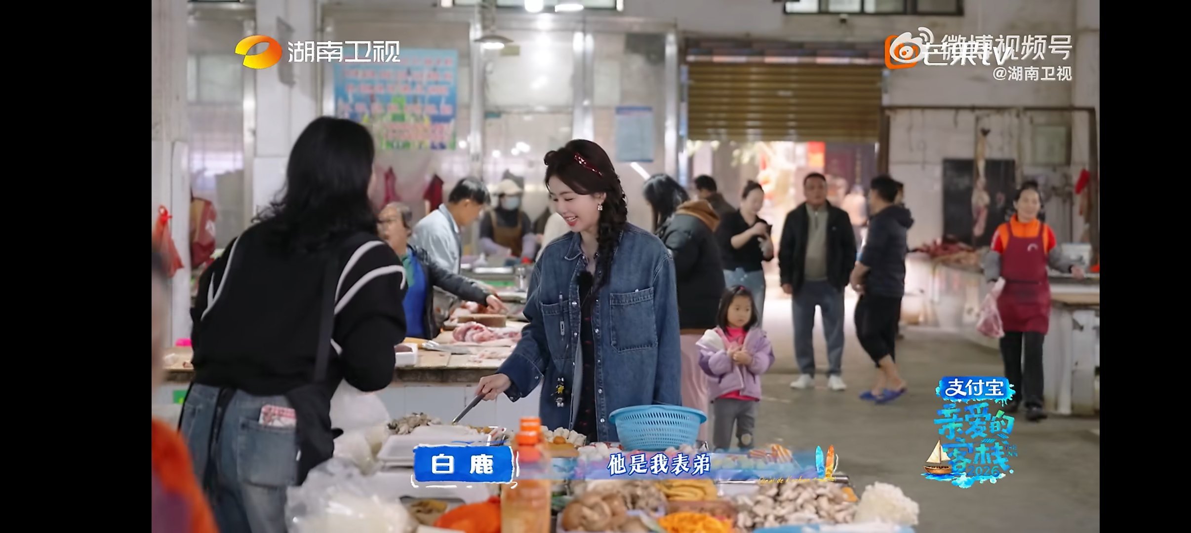 白鹿王鹤棣路人认证的姐弟相 路人说白鹿王鹤棣长得有点像哈哈哈哈，白鹿惊讶了一秒就