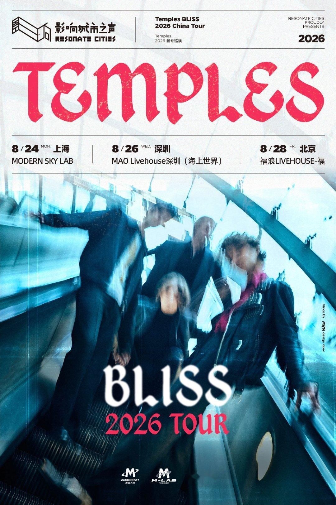 英伦迷幻摇滚乐队Temples BLISS 2026 China Tour 全站