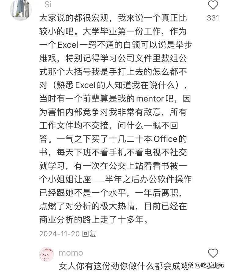 原来一些小小的决定真的会改变一生命运！ ​​​