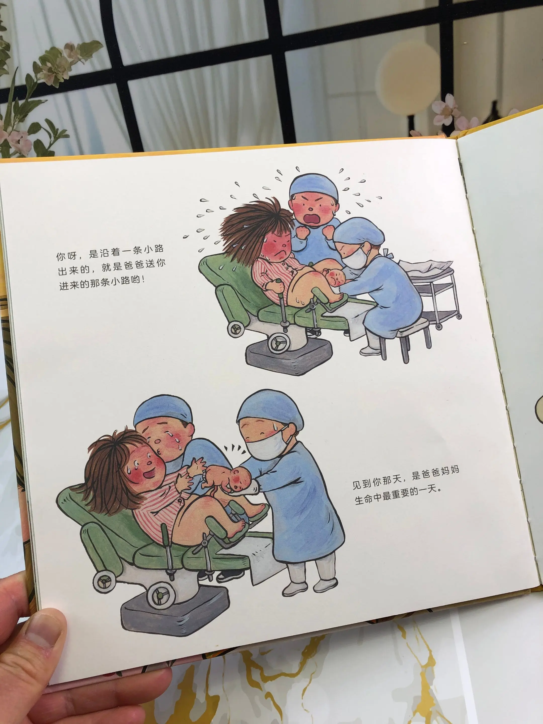 被这本绘本感动得稀里哗啦~~这本生命教育绘本，让孩子在温暖的故事里获得...