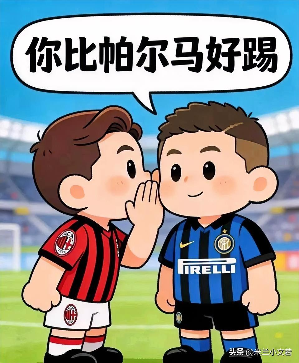 阿莱格里已经做的足够好了！米兰在本赛季前30轮联赛中输球不超过三场（18胜9平3