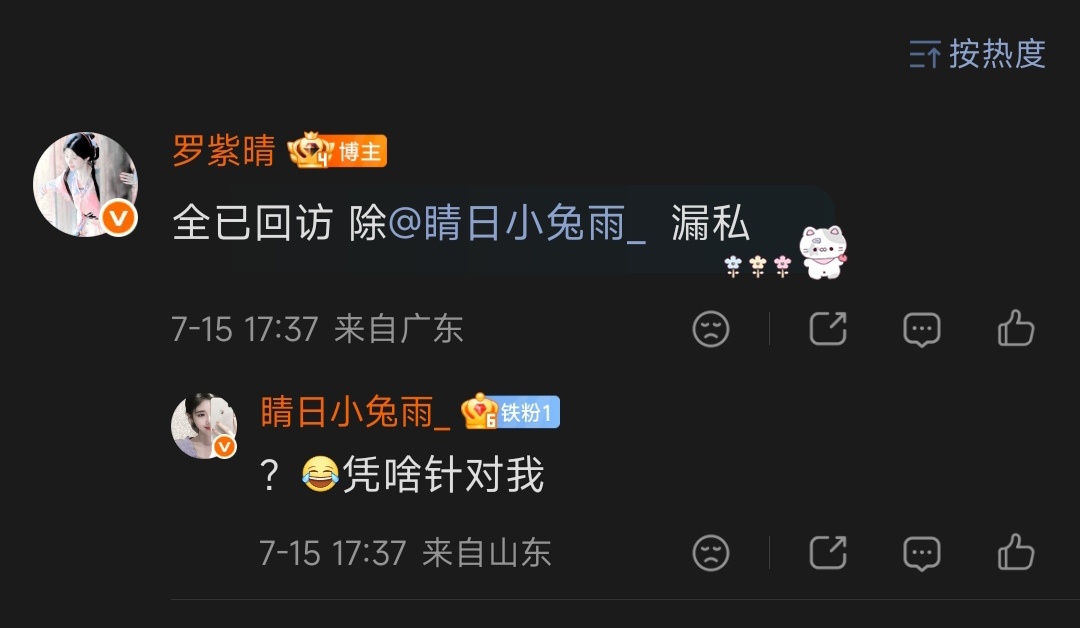 壁垒。😭