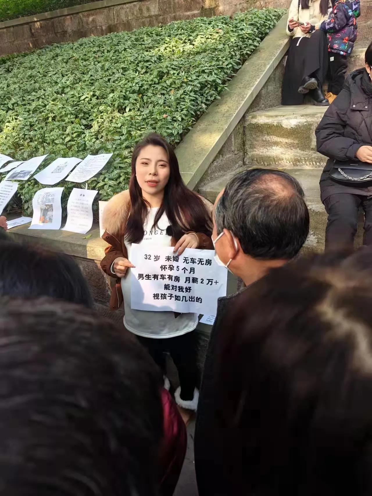 公园相亲角怀孕五个月女子征婚找“接盘侠”，但是这要求好像有点高。后来被眼尖的网友