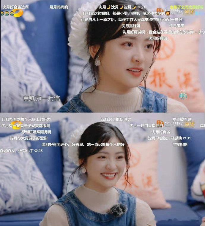 沈月本身就是一个很好的人中餐厅名场面中餐厅沈月[超话]中餐厅里不管多忙都保持好脾