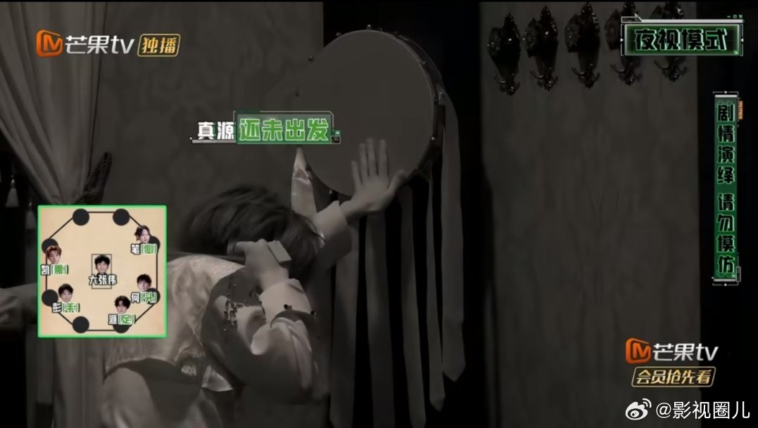 张真源张真源在密室里打到顺风车了密室大逃脱谁懂啊张真源密逃解锁特殊待遇，被NPC