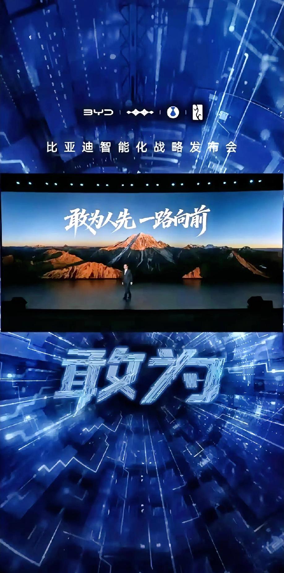 看了比亚迪的发布会，未来汽车才会成为物理Ai的最佳应用场景。想象一下，当汽车即将