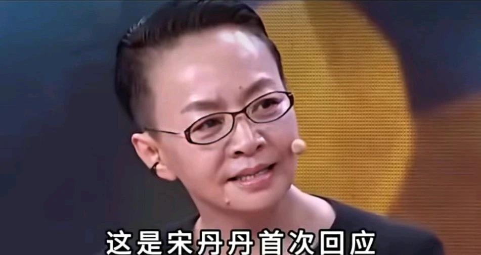 宋丹丹回忆和春晚小品搭档黄宏闹掰的原因。
她说之前一直和黄宏搭档反响很好。直到有