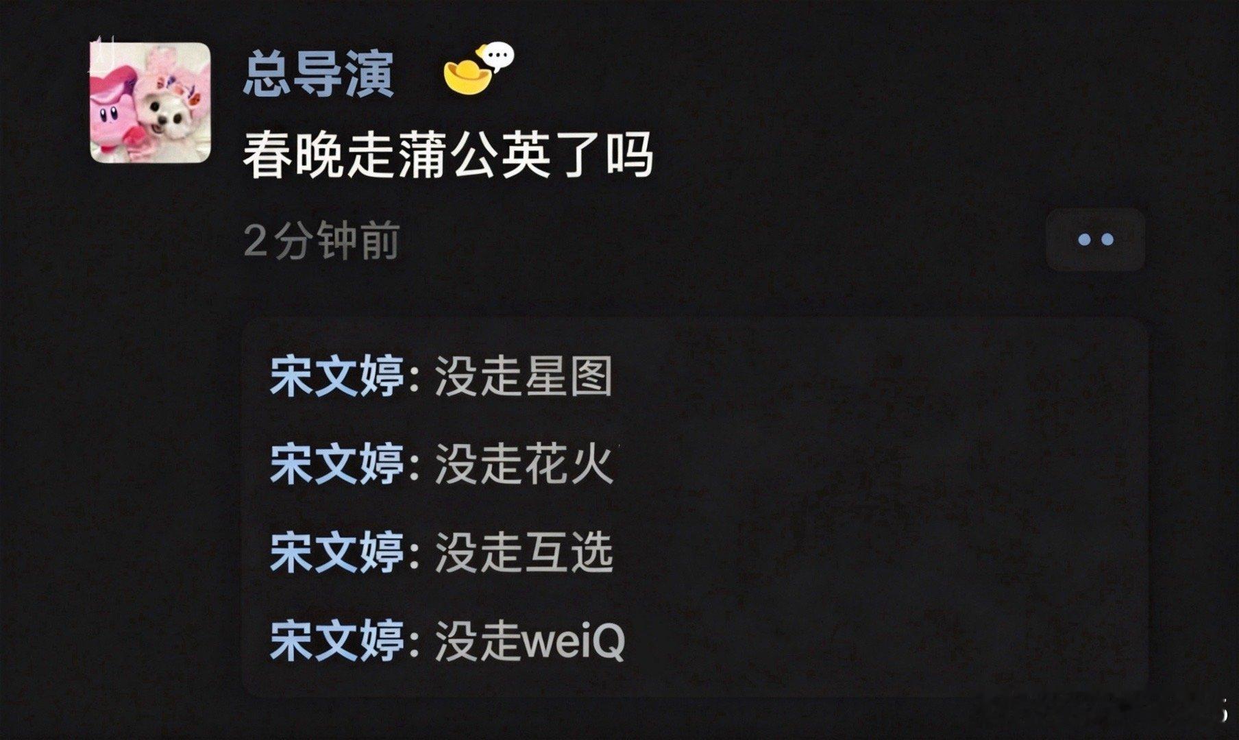 这届春晚的广告，就想问水下折扣都是多少啊