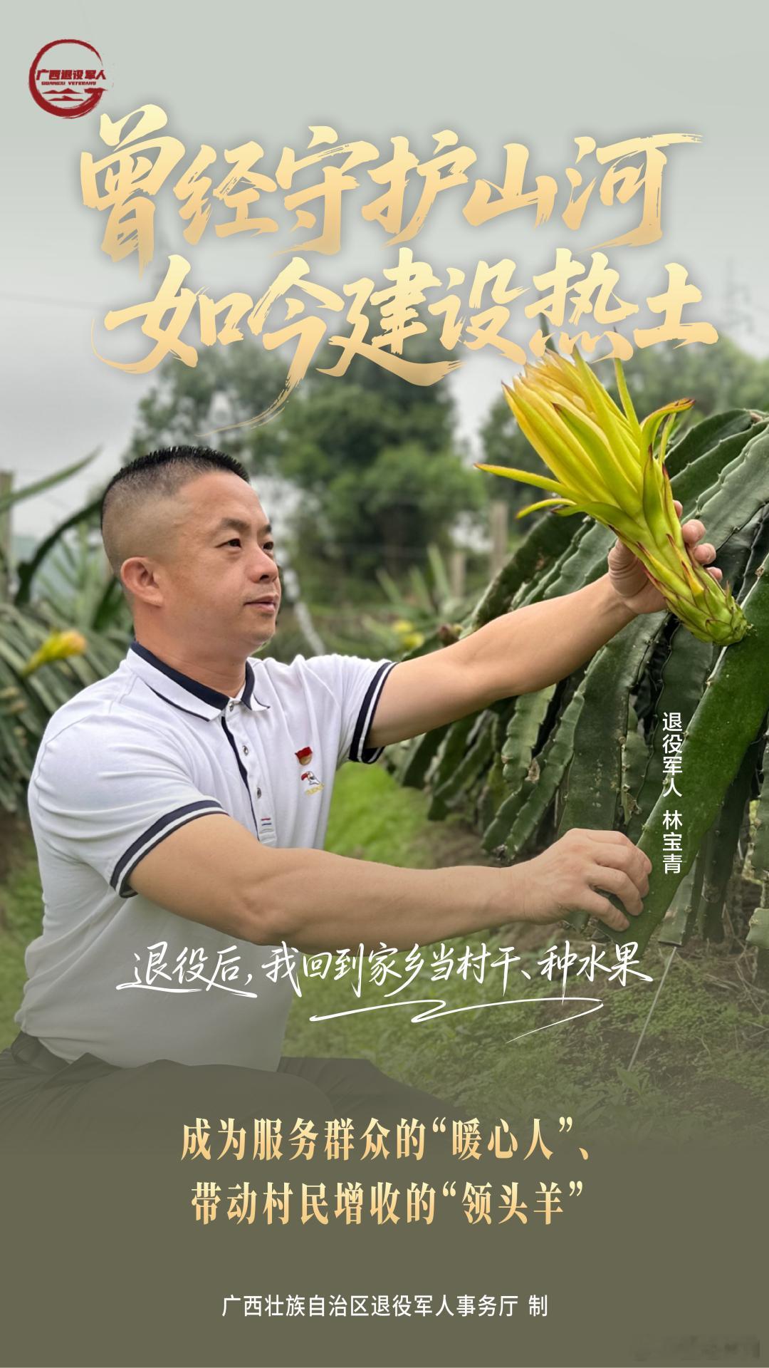 劳动节，致敬每一位平凡又不平凡的劳动者五一劳动节 退役不褪色，退伍不退志！昔日一