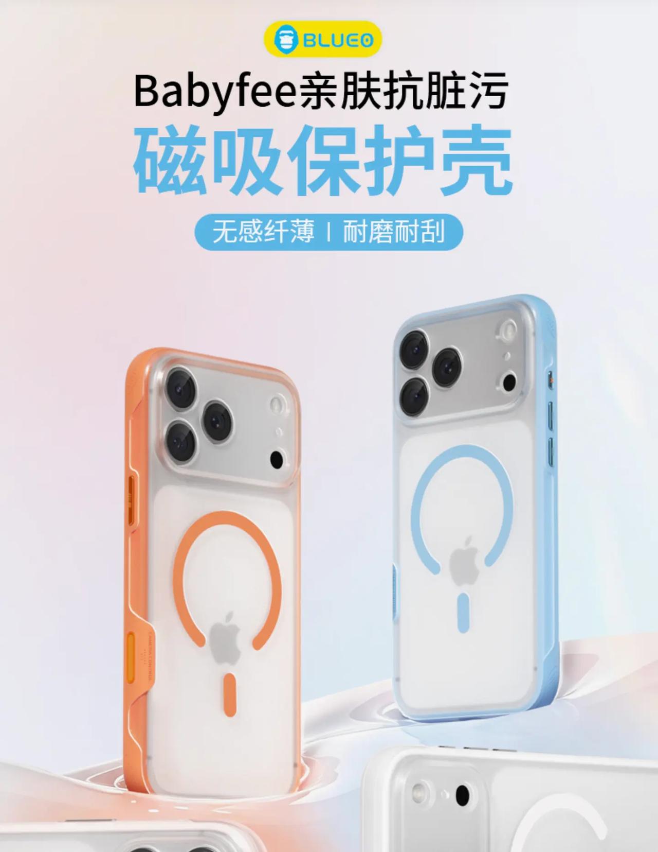 镜头全包，再也不担心刮花了！。简约耐看，不挑穿搭和场合。镜头全包，iPhone不