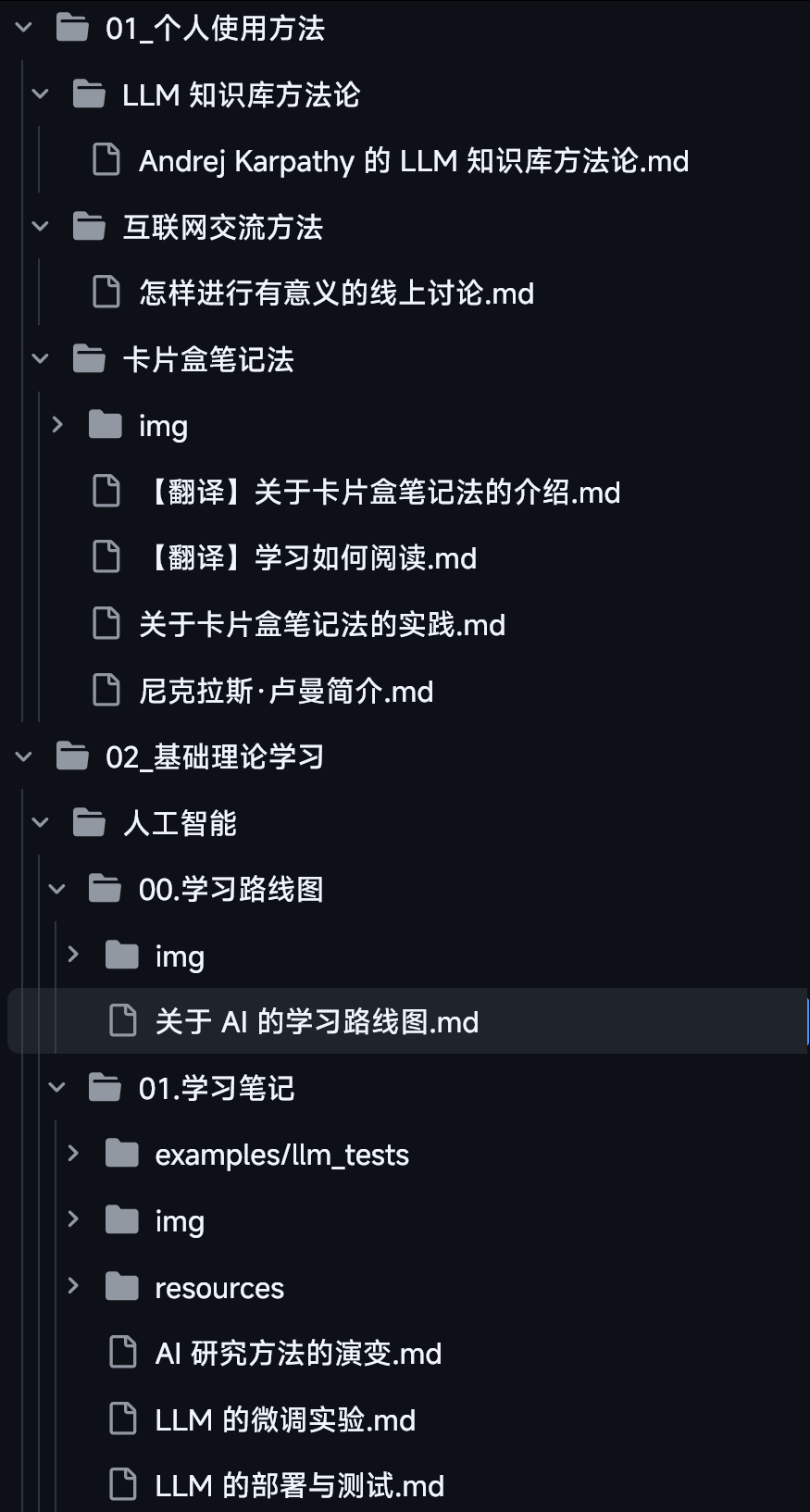 CS_StudyNotes · 计算机学习笔记库地址：github.com/ow