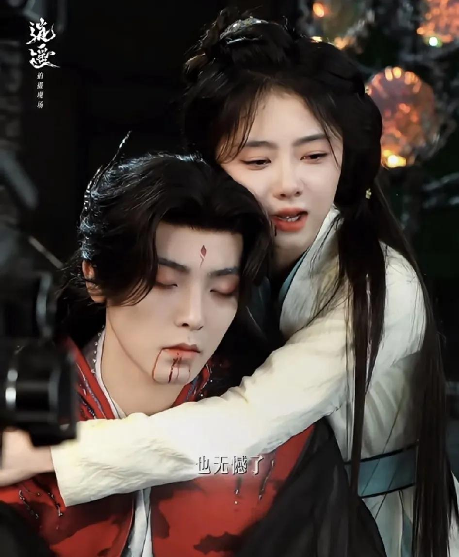 都说，于正的玉茗茶骨一出马，谭松韵的逍遥就要扑了。
我勉强看到这里，前面几集是有