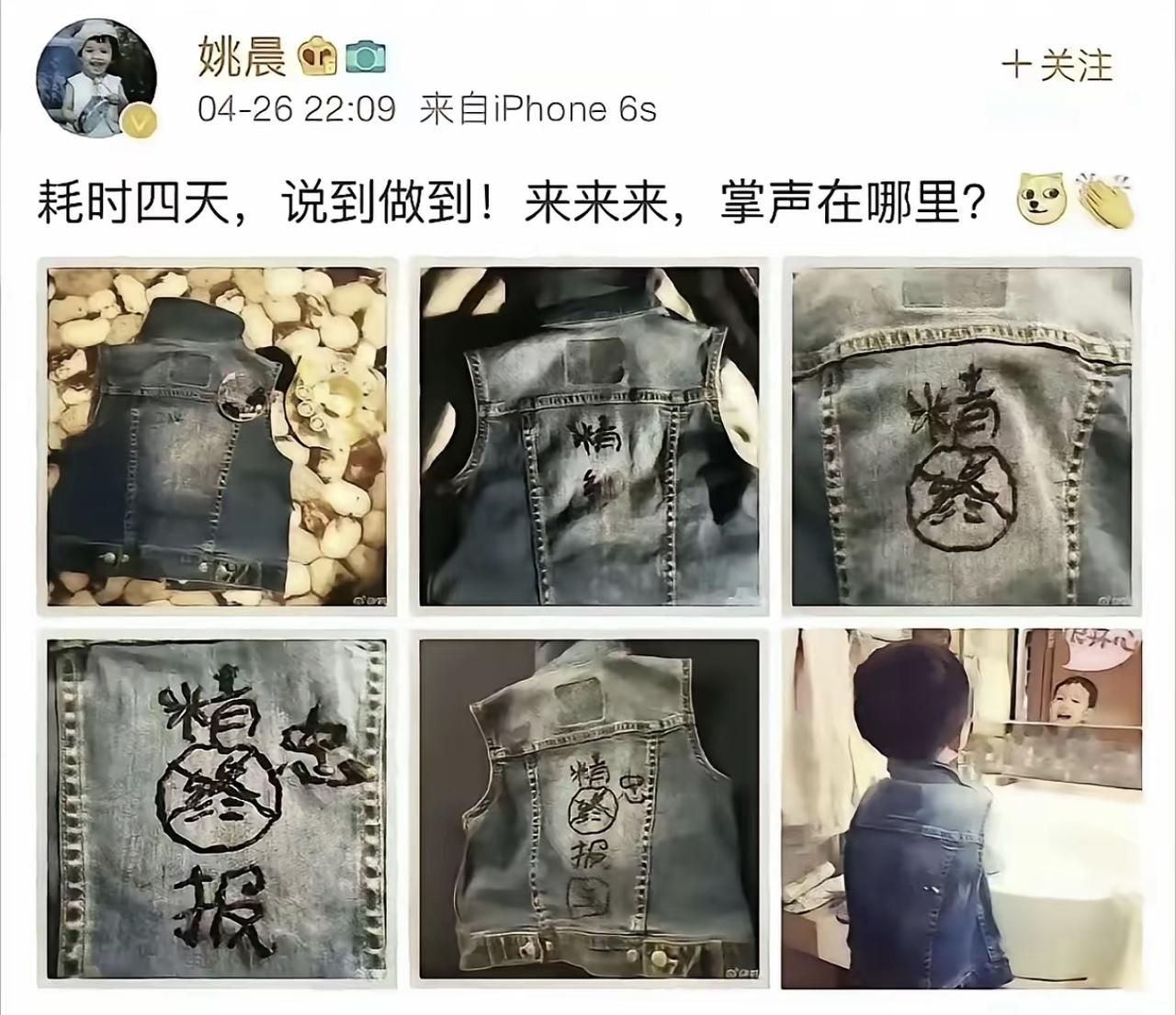 哎！文化工作者首先得有文化！就姚晨挺逗的！你要说她没文化吧，她起码知道“精忠报国
