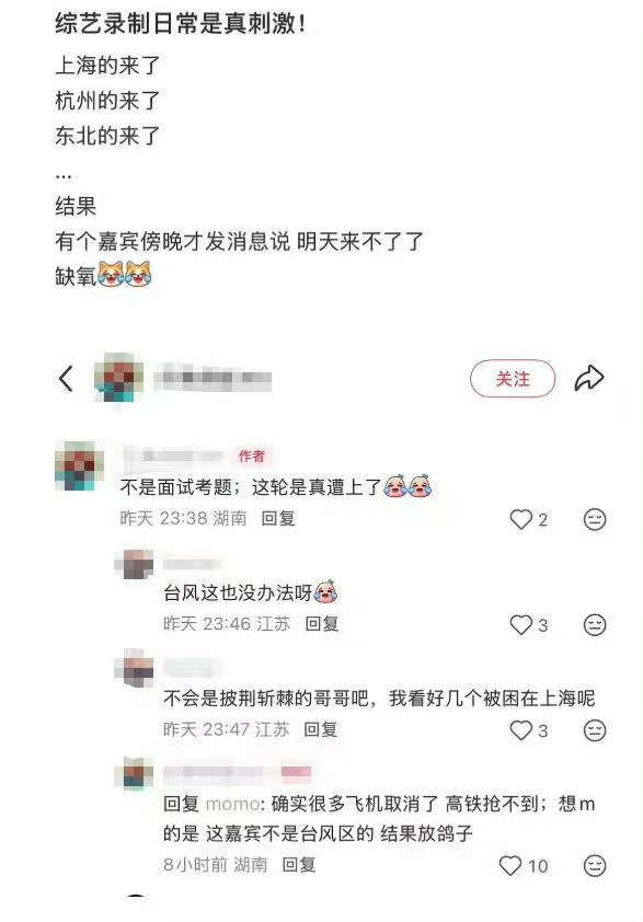 邵兵 退赛 还真的退赛了 