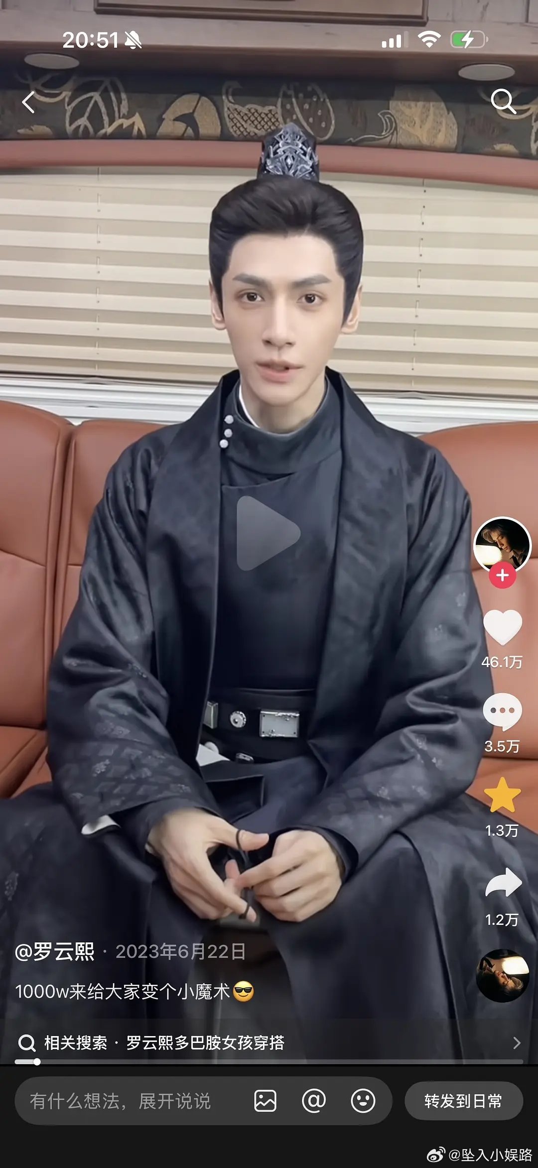 从1000万到800万粉丝罗云熙只用了两年 