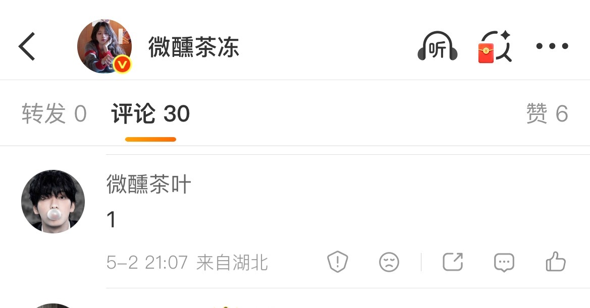 微醺家族不是什么人都能加入的，尤其是这个男的
