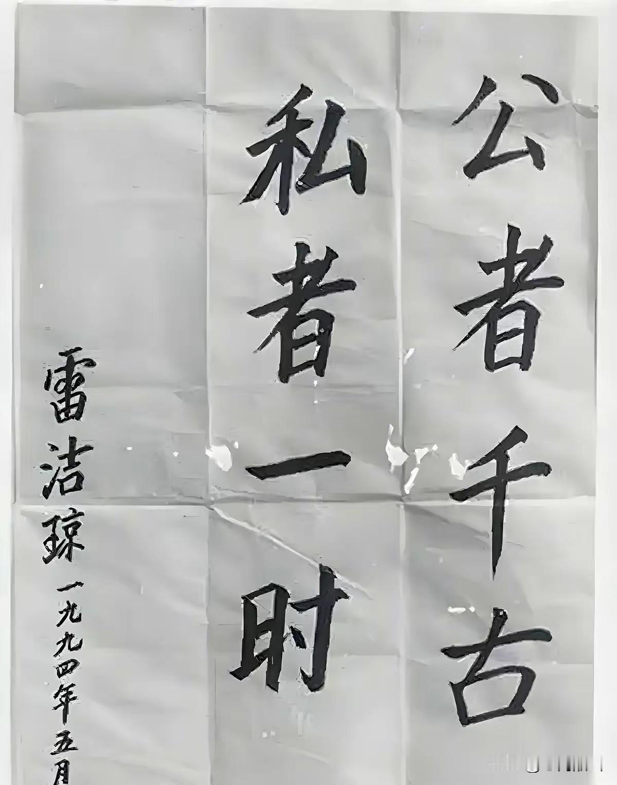 你觉得小人与伟人的区别是什么