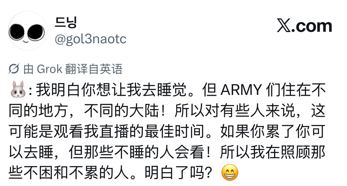 “所以对有些人来说，这可能是观看我直播的最佳时间。”🫳🏻🫳🏻🫳🏻🫳