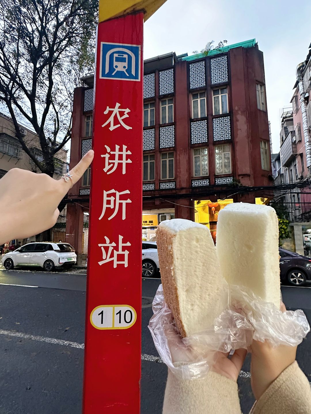 在广州！买单的时候直接原地爆炸………………