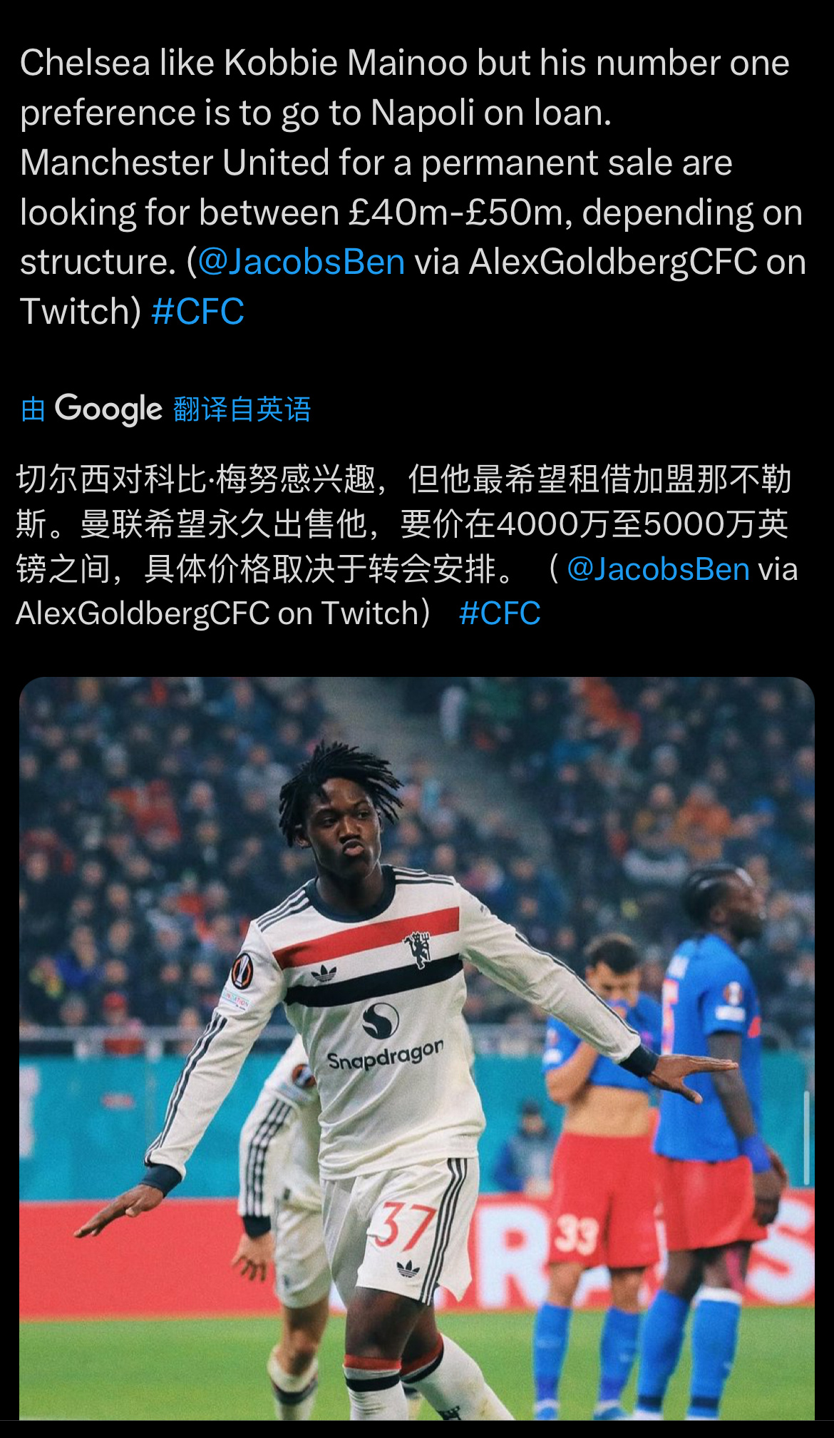 关于中场一直绕不开的三个名字：Kobbie MainooAdam Wharton