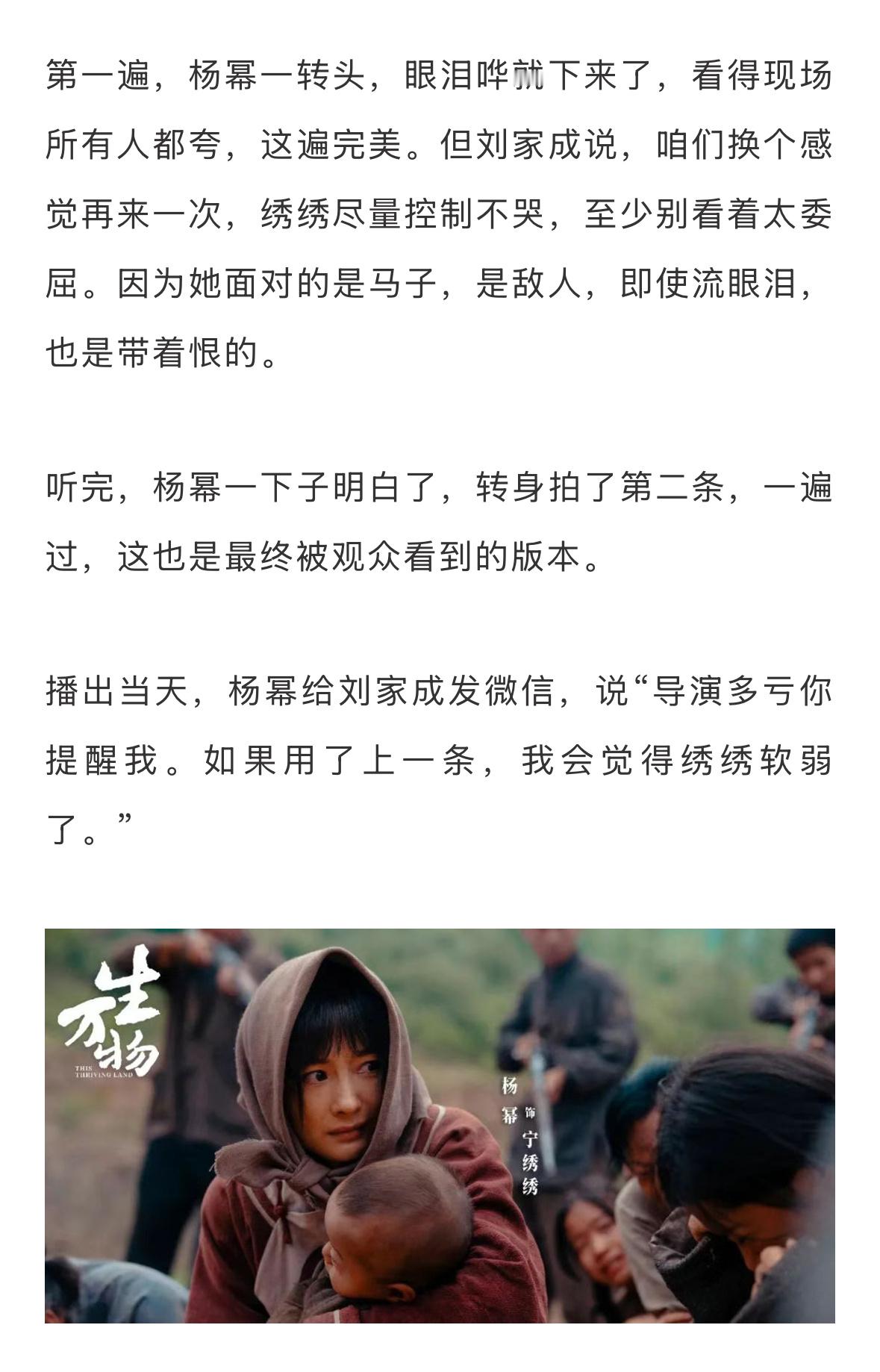 20集的名场面，第一遍会感动观众，第二遍会封神，俺娘好强的领悟力，一点就通 ​​