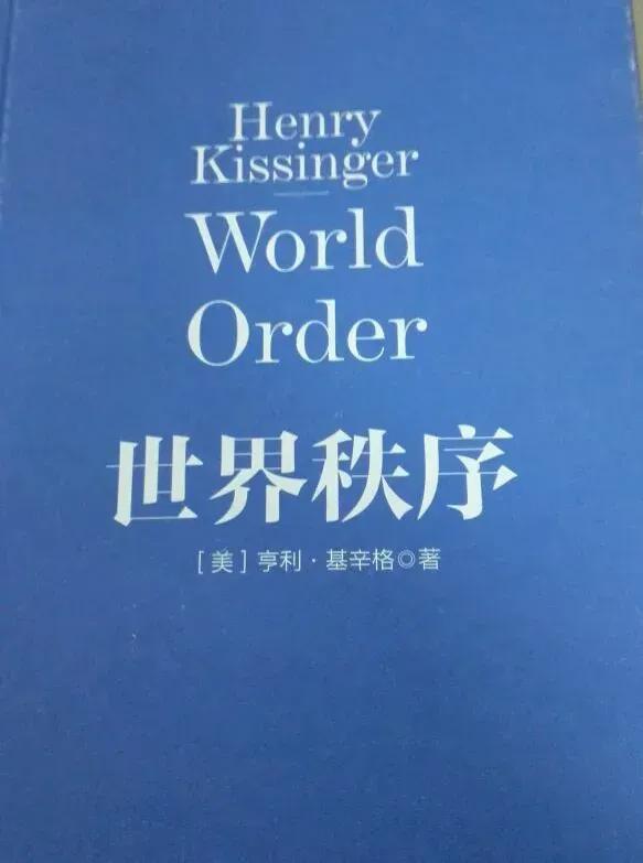 世界秩序崩定了
阿拉斯加会晤。不管美俄会谈结果如何，世界秩序都崩定了。

有网友
