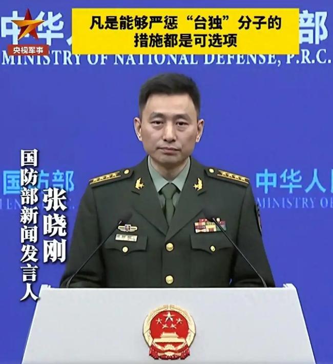 不再含蓄！解放军首次把“斩首”的话给撂明了

2026年3月28日，对于岛内那些