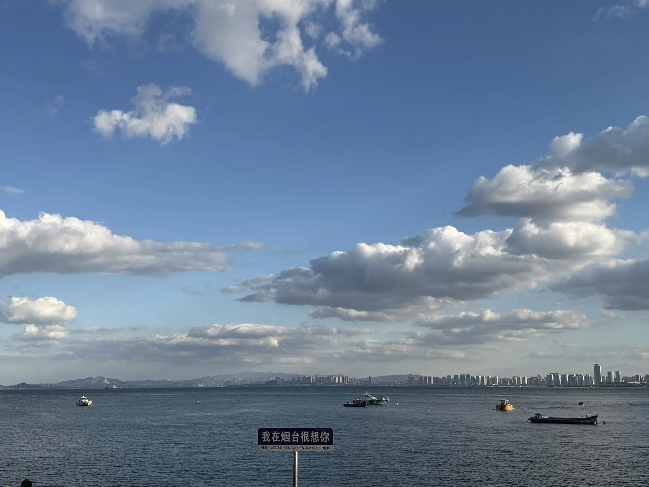 十一假期，渔人码头又迎来的旅游高峰期。看海十一假期卡个点