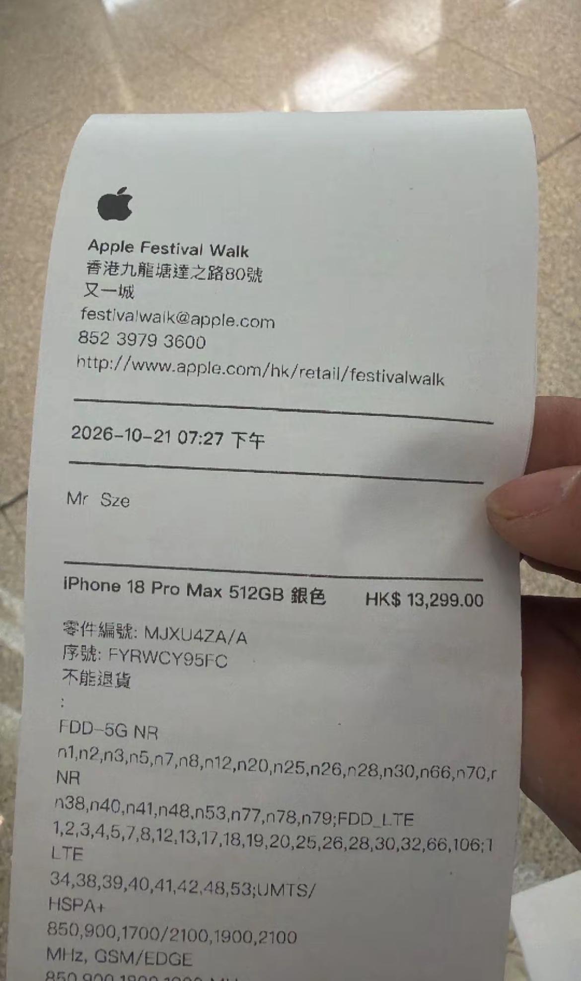 从深圳去香港，前几天在香港提了
iPhone 18 Pro Max，从九龙塘又一