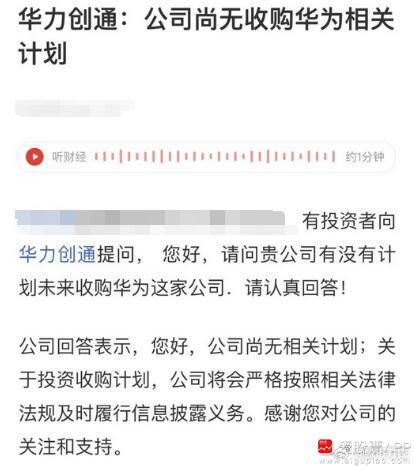 这个公告还是比较严厉的，算是良心公司，股价炒到这儿风险肯定是高的！但大股东估计很