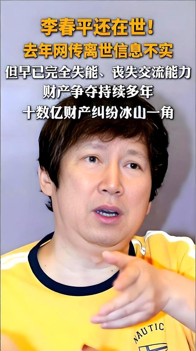 看完李春平这段经历，脑子里蹦出的第一个词，就是“代价”。
年轻时在北京，被一段恋