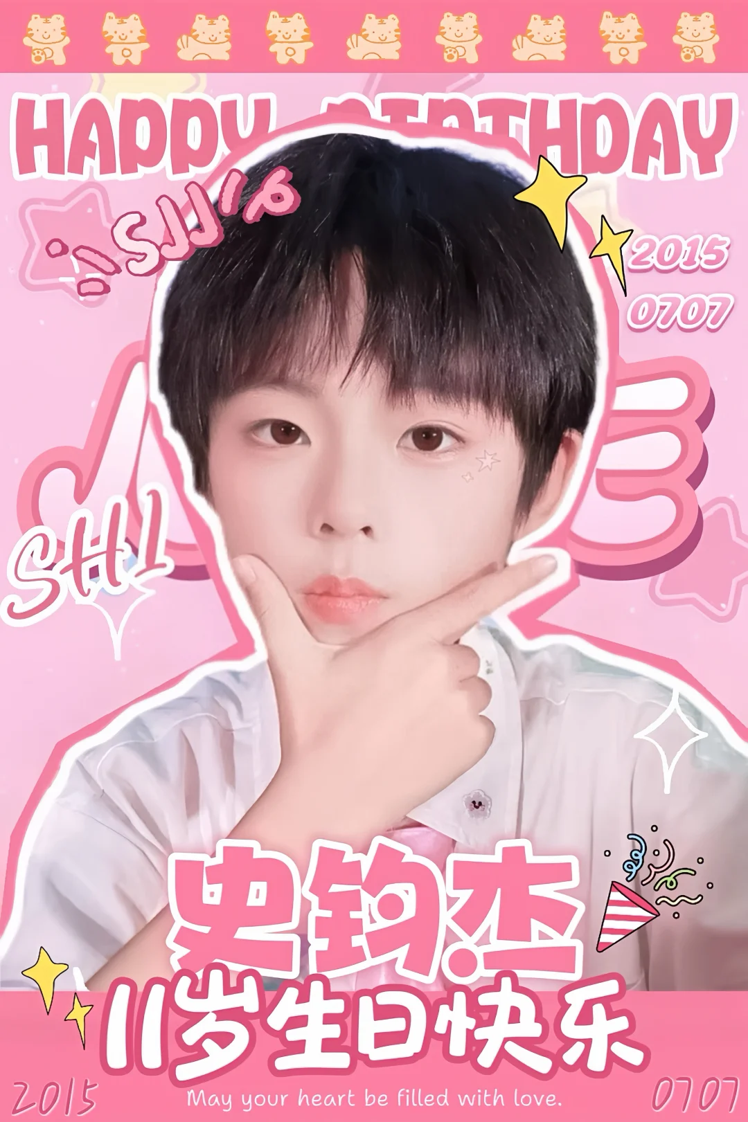大屏🔓史钧杰0707生日快乐🎂