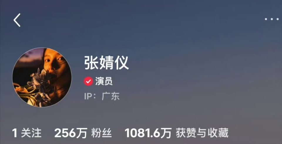 张婧仪唯一关注是陈都灵🤍原来女明星的友情也这么甜！唯一关注+生日祝福+蛋糕互动