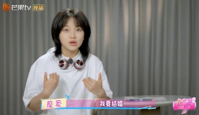 拉宏桑精神状态遥遥领先拉宏桑这脑回路我服了！前一秒喊 “我要结婚”，下一秒就说反